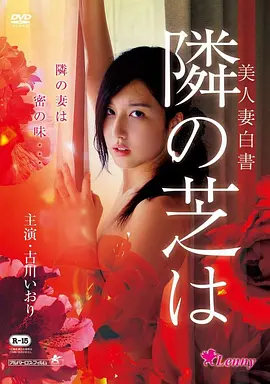 长辈型样本角色标本卡